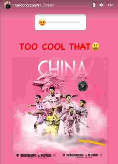 德甲最後時刻進球，令人驚歎