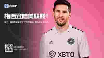 罗马与亚特兰大的对决，精彩纷呈