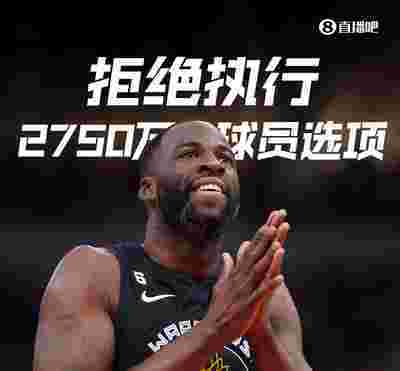 掘金队后卫表现抢眼，球队目标明确