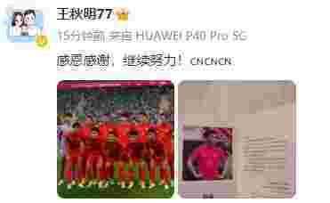 欧洲杯明星球员预测
