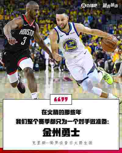 奇才击败太阳，比尔砍下30分