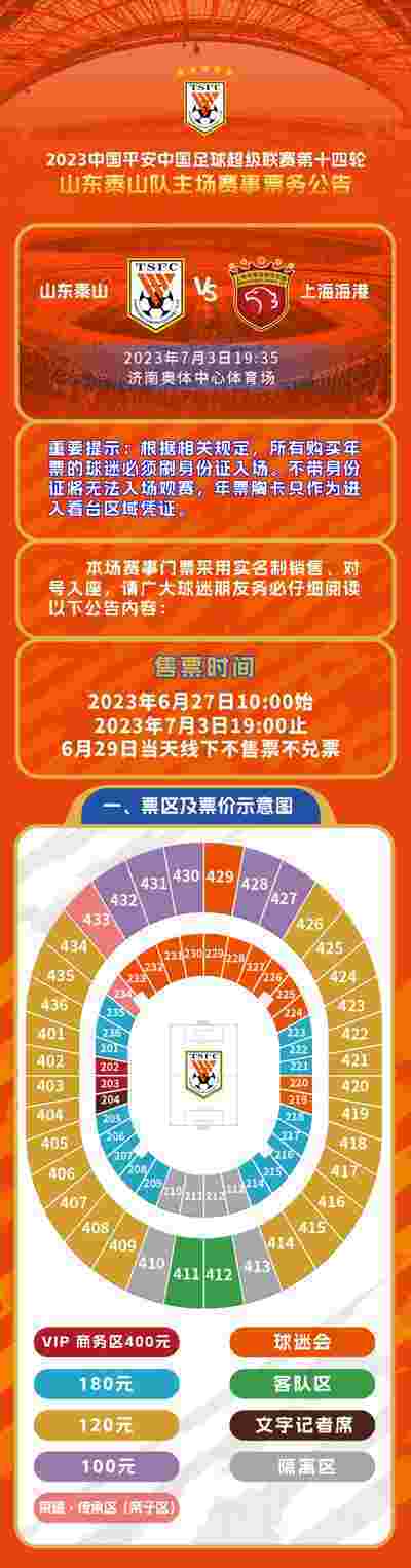 乌迪内斯力争保级，战术调整成关键