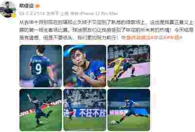 西甲：球队战绩与教练的关系探讨