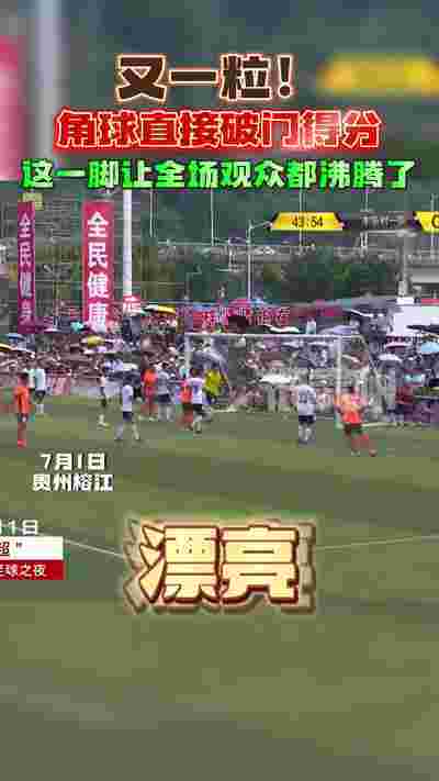 纽卡斯尔寻找新主帅，重建计划启动