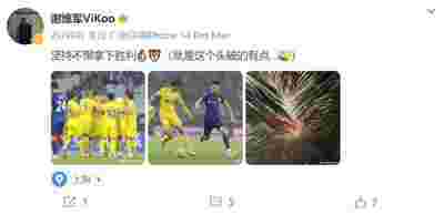 欧冠赛季最佳教练候选人名单出炉