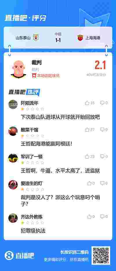 尤文图斯与那不勒斯的历史对决，回顾往昔