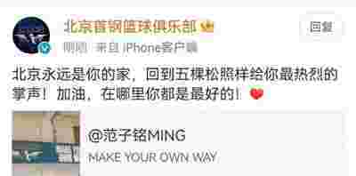 小牛与雄鹿交易达成，字母哥加入独行侠