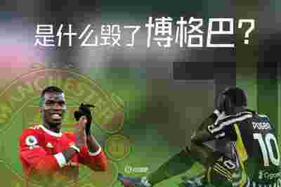 阿贾克斯再创奇迹，击败豪门晋级