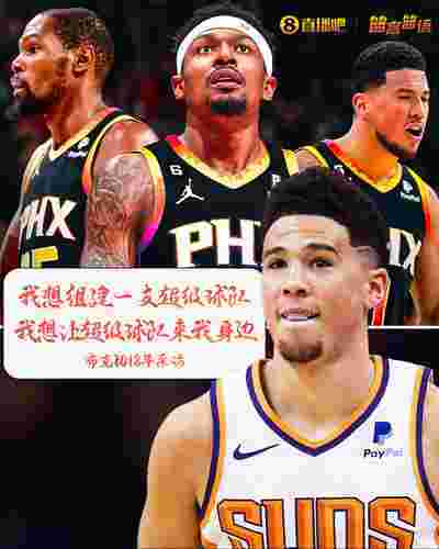 鹈鹕队新赛季期待锡安健康复出