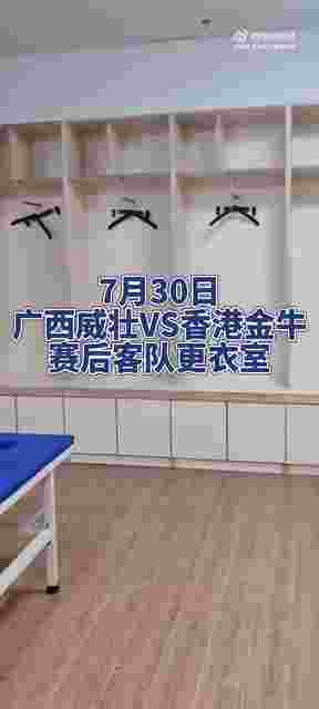 NBA所有球队的战术分析与展望