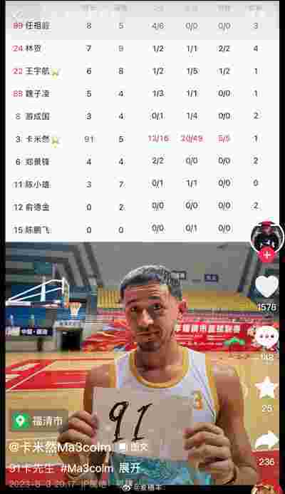 篮网队与凯尔特人展开激烈对决，最终平局收场