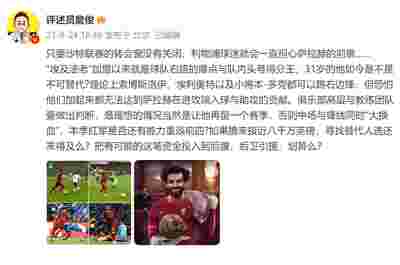 尼斯客场击败摩纳哥，继续保持不败