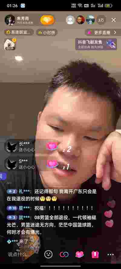 黄蜂击败骑士，终结对手七连胜