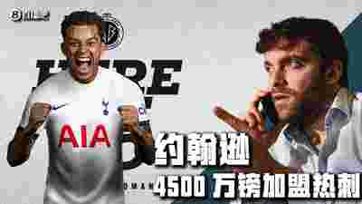 那不勒斯球迷热情高涨，主场气氛火爆