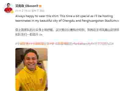 皇马与拜仁再度相遇，经典对决即将上演