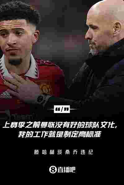 德甲赛季中期球员表现评估