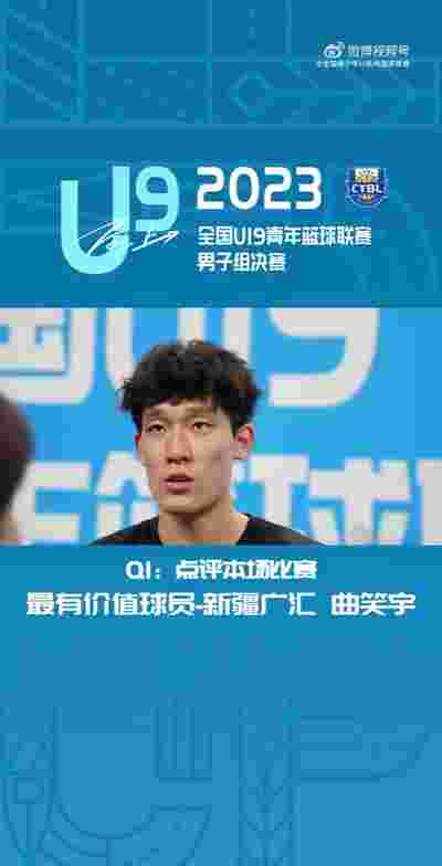 CBA：大牌球星的合同续约动态