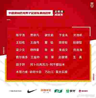 纽卡斯尔主场能否延续连胜纪录