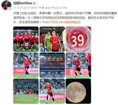 中超联赛最新积分榜：争冠形势愈发明朗