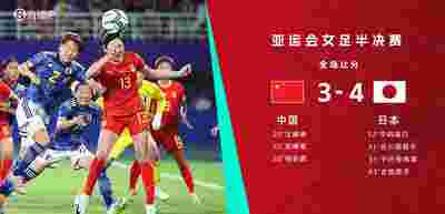 瓦伦西亚0-1不敌毕尔巴鄂，遭遇联赛两连败