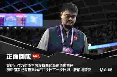 CBA票务信息：如何购买季后赛门票？