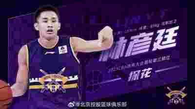 广东队新外援表现亮眼，助队赢得关键战役