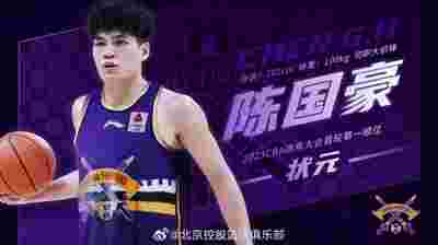 掘金队主场作战，约基奇期待大秀