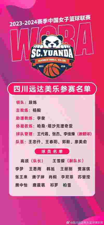 勇士战胜湖人，取得三连胜