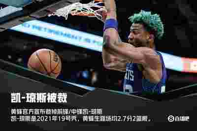 凯尔特人寻找最佳战术，迎接挑战
