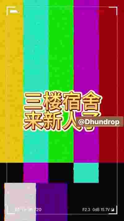 热火队的防守策略在新赛季中取得成效