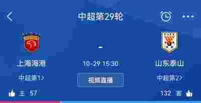 国际媒体热议欧冠，焦点战役引发讨论