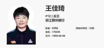 老鹰队遭遇连败，教练组面临压力