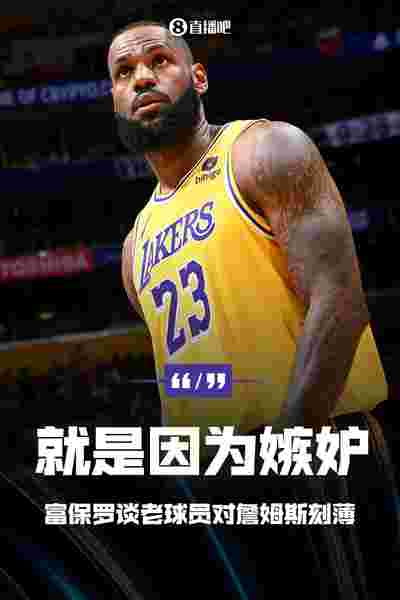 灰熊队与国王队交手，争夺季后赛席位