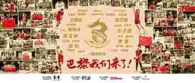 太阳队大胜步行者，继续保持连胜