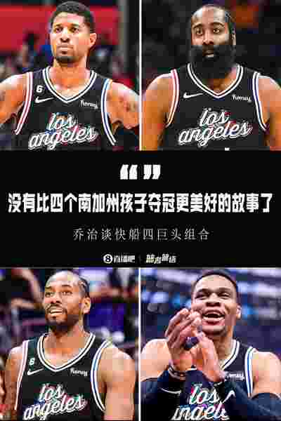 篮网客场逆转热火，欧文得到全队最高30分