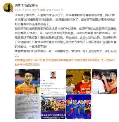 多特蒙德新星表现出色，助球队赢得关键胜利
