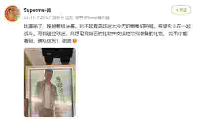 法甲最新战术趋势分析：高压逼抢成主流