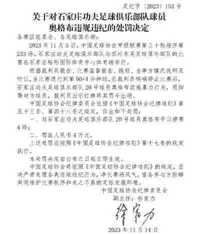 欧冠中的经典进球重温