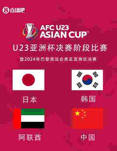 国米客场战胜博洛尼亚，保持不败纪录