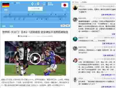 西甲：毕尔巴鄂竞技重返欧战区