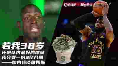 太阳队交易传闻不断，是否会调整阵容？