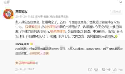 富勒姆主场迎战利兹联，双方力争三分