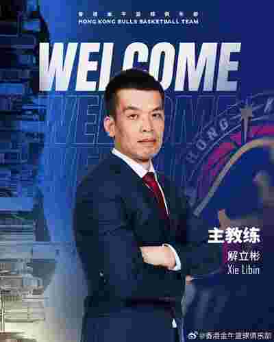 猛龙主场惨败凯尔特人，战绩下滑