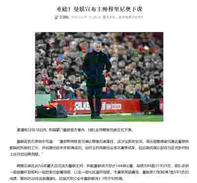 各国媒体聚焦欧冠，分析热门球队