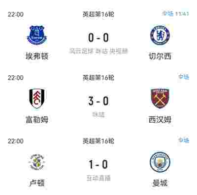 巴黎圣日耳曼大牌球员状态回暖