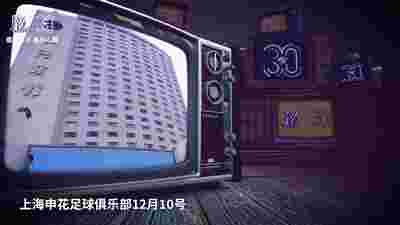 北京国安发布新赛季战袍，备受期待