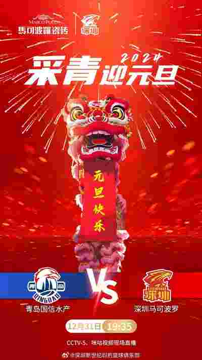猛龙队与热火队的焦点战役，谁能取胜？