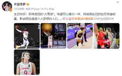 雄鹿队后场组合默契，力争卫冕