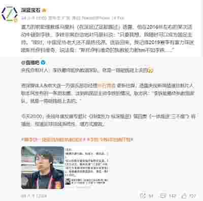 阿森纳与热刺的北伦敦德比，谁能笑到最后？