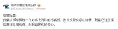 CBA全明星球员名单公布，球迷讨论热烈